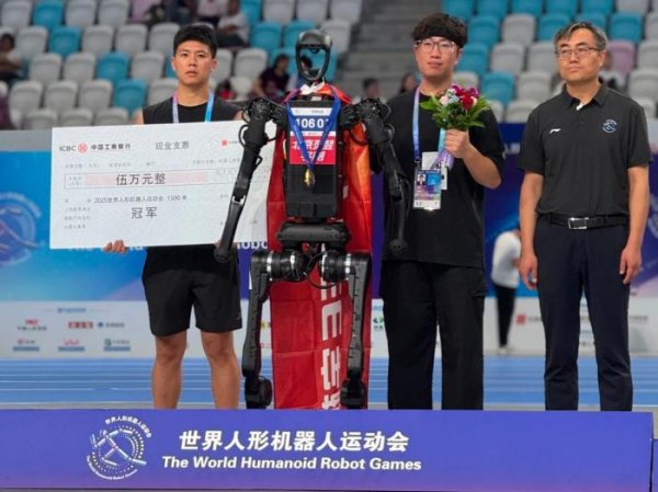 658金融网 世界人形机器人运动会首金诞生，宇树科技创始人王兴兴回应